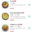 오로지김밥 이미지
