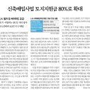 하나로축산고운동K마트 | 화수분뉴스 386호-> 오늘의 역사(26년 7월 21일)및 오늘의 뉴스 (에버랜드 문라이트 퍼레이드~)