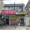 관악대로249번길 이미지