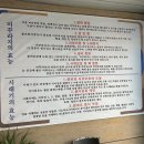 원주엄니추어탕 우리한우 이미지