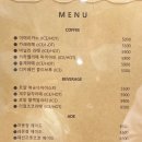 카페 더 브릿지 이미지