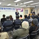 신월1동주민센터 이미지