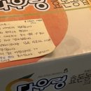 평대로움