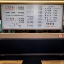 만포낙지골 이미지