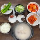 민둥산해돋이가마솥설렁탕 이미지