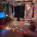 대정프라방 이미지