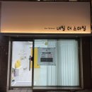 네일더스마일 - 진주시 사들로156번길 5 | 네일더스마일