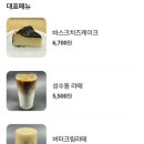 성수동 로스터리 카페 이미지