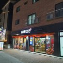 60계치킨 보라점