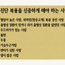 경희양지한의원 이미지