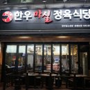 지에스25(GS25)테크노센터점 이미지