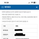 오! 창덕궁 후원 관람 예매 했습니다 이미지