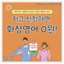 인사이트영어 - 의정부시 동일로 458 | 인사이트영어
