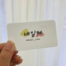네일체 이미지