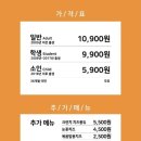 두끼화성새솔점 이미지
