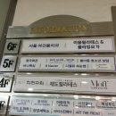 공덕삼성아파트 상가동 이미지