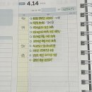 [공부일상] 행운의 까망고양이🐈‍⬛💚