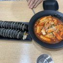 미쓰라김밥
