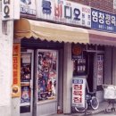 비디오 이미지