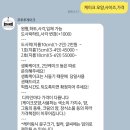 무투투