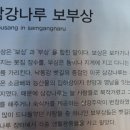 삼강나루캠핑장 이미지