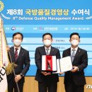 국방기술품질원기동화력센터