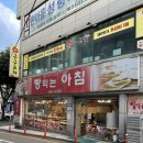 빵익는아침