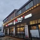 소플러스신천점 이미지