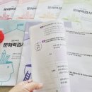 책과 함께 성장하는 독서토론 교실 네이버블로그