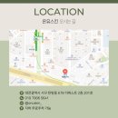 스킨온유 이미지