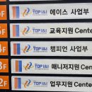 삼성생명휴먼센타주 이미지