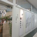 동명카츠&W.파스타