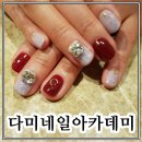 다미네일 이미지