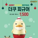 더쿠 이미지
