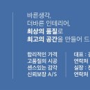J1비즈니스센터