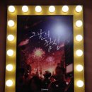 용프로 모터스 2호점 | [방탈출후기] 수원 골든타임 이스케이프 2호점 - 그날의 함성