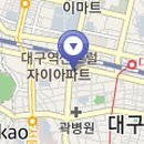 호텔여기어때 대구역점 Daum카페