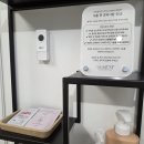 서울로움산부인과의원 | 방이동 왁싱 추천, 서비스 좋은 프라이빗샵 &#39;모리움&#39;에서 브라질리언 시술 받은 찐 후기