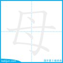 어머니/모 이미지