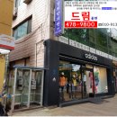 주공주유소 이미지