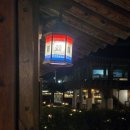 김해 | 김해 한옥체험관 숙박 후기 신어실