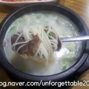 한경화설렁탕 이미지