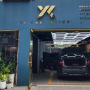 수도카세차장 이미지