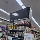 와부농업협동조합 하나로마트 이미지