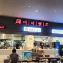 다우린푸드 이미지