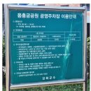 강화도 벚꽃명소 강화산성북문 방문후기