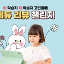 아이에듀 이미지