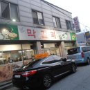 전주서신중학교 이미지