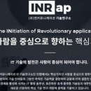 연커뮤니케이션