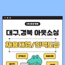 호성인력 이미지